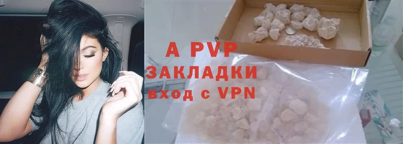 A PVP VHQ  Ливны 