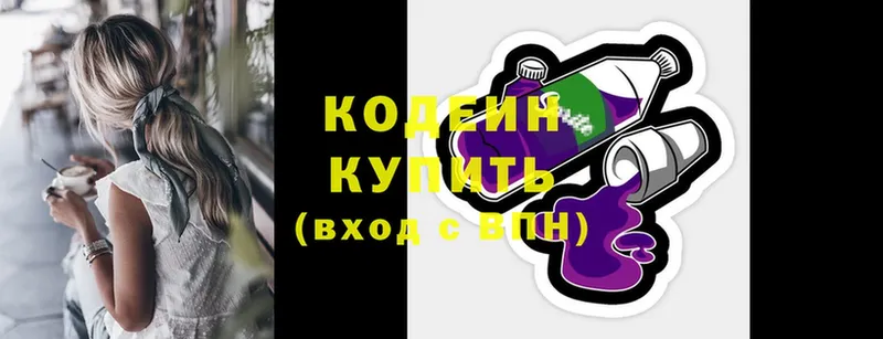 Кодеин напиток Lean (лин)  Ливны 